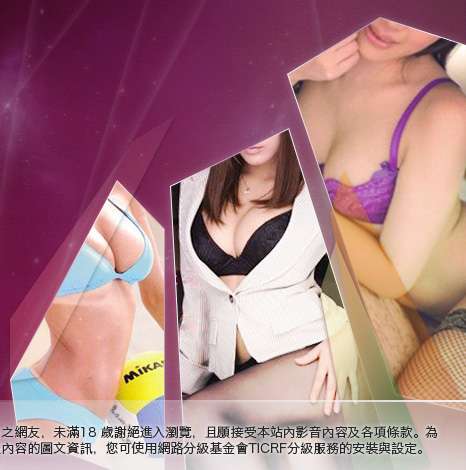 未成年性圖片大胸部美女圖